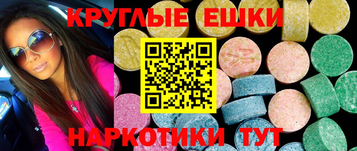 ЭКСТАЗИ DUBAI Бахчисарай