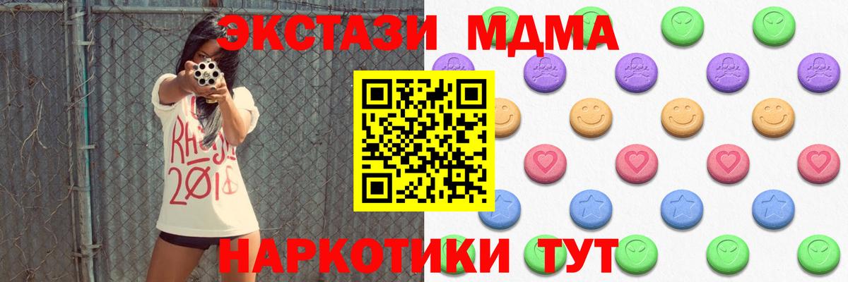 Ecstasy  Ecstasy диски  Бахчисарай  цена   Ecstasy бентли  Вход с VPN 