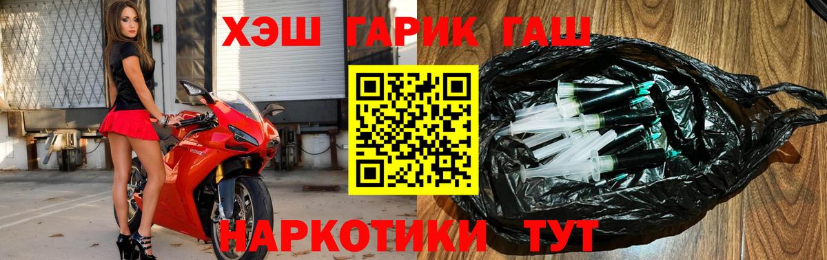 ГАШ 40% ТГК  ГАШ ice o lator  Вход с VPN  Гашиш  Бахчисарай 