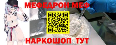 круглые Ангарск