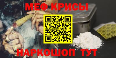 соль курить ск Анжеро-Судженск