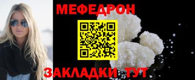 MESCALINE Анапа