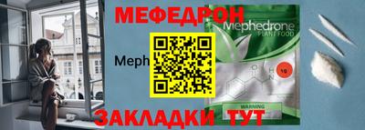 MESCALINE Анапа