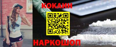 круглые Ангарск