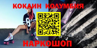 соль курить ск Анжеро-Судженск