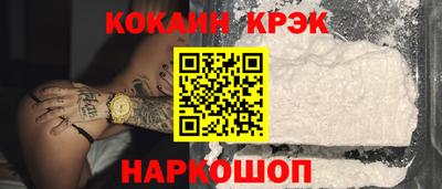 круглые Ангарск