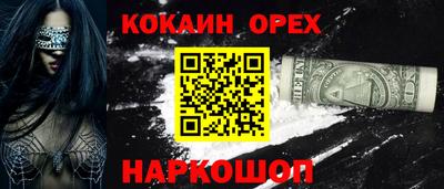 соль курить ск Анжеро-Судженск