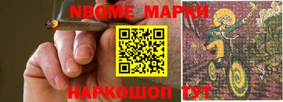 круглые Ангарск