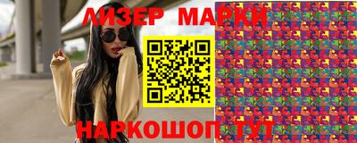 соль курить ск Анжеро-Судженск