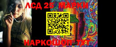 PSILOCYBIN Ачхой-Мартан
