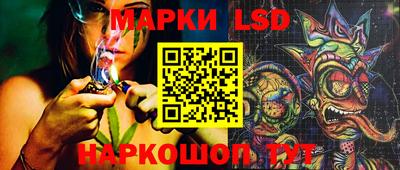 соль курить ск Анжеро-Судженск
