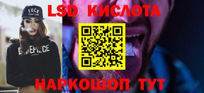 круглые Ангарск