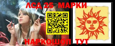 соль курить ск Анжеро-Судженск