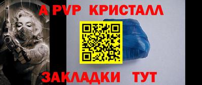 соль курить ск Анжеро-Судженск