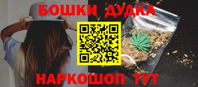круглые Ангарск