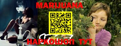 круглые Ангарск