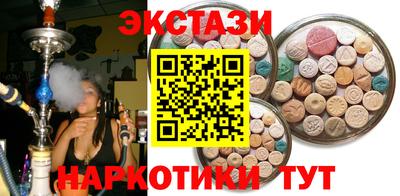 соль курить ск Анжеро-Судженск