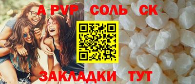 круглые Ангарск
