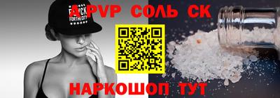 MESCALINE Анапа