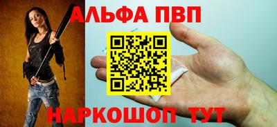 соль курить ск Анжеро-Судженск