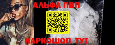 круглые Ангарск
