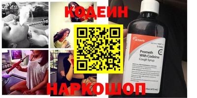 круглые Ангарск