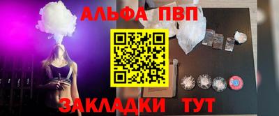 соль курить ск Анжеро-Судженск