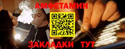 круглые Ангарск