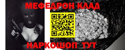 соль курить ск Анжеро-Судженск