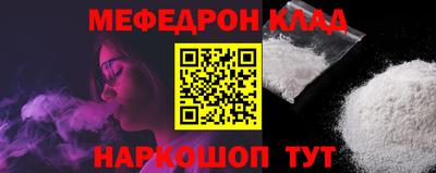 круглые Ангарск