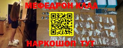 соль курить ск Анжеро-Судженск