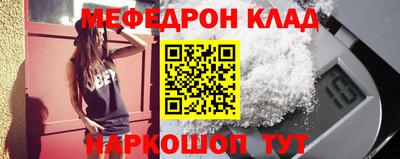 соль курить ск Анжеро-Судженск