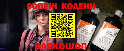 соль курить ск Анжеро-Судженск