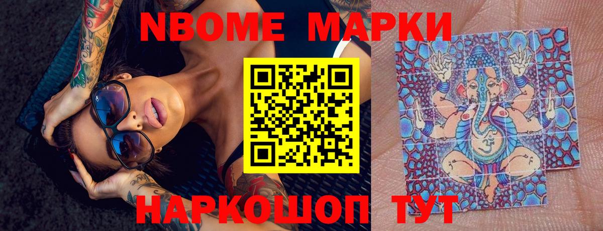 LSD-25 экстази кислота Бахчисарай