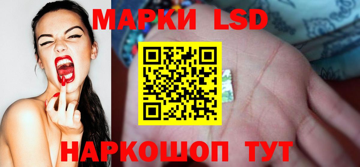 Бахчисарай  LSD-25 экстази  Вход с VPN  LSD-25 экстази кислота  LSD-25 экстази кислота 