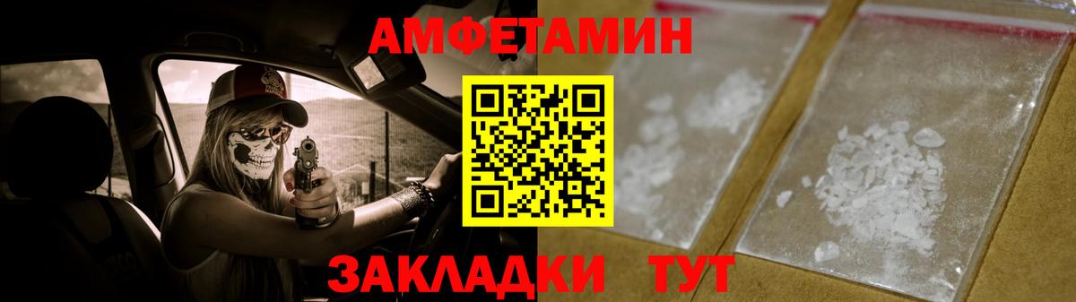 МЕТАМФЕТАМИН  Вход с VPN  Бахчисарай  Метамфетамин Декстрометамфетамин 99.9% 