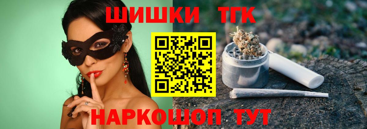 МАРИХУАНА конопля Бахчисарай