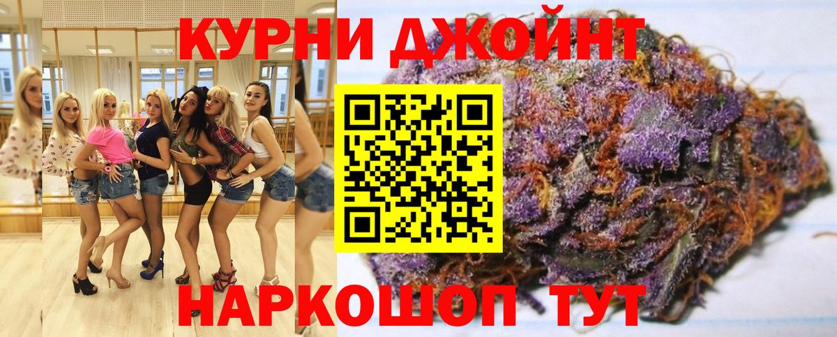 Бахчисарай  Бошки марихуана конопля  Конопля SATIVA & INDICA  Бошки марихуана конопля  Вход с VPN 